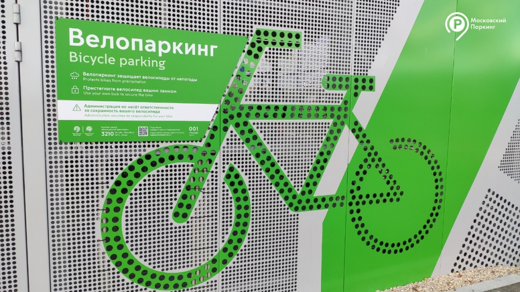 велопарковка 11.jpg велопарковка 11.jpg